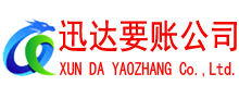 怀集要债公司