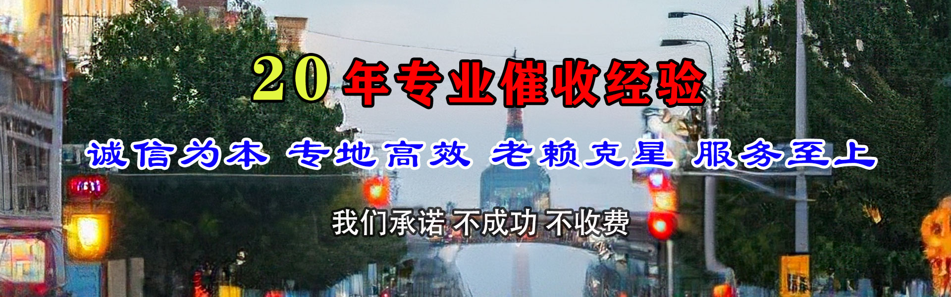 怀集要债公司